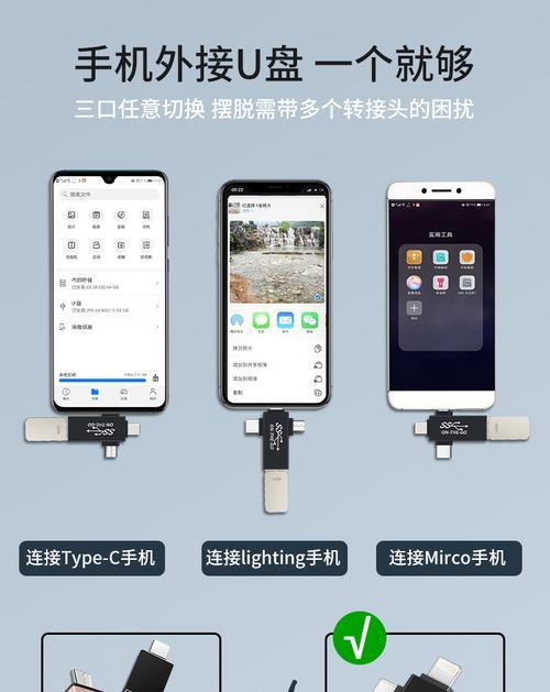 荣耀手机如何连接u盘播放内容？兼容性如何？