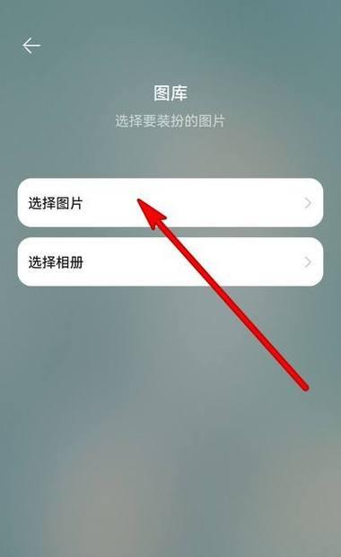 如何禁用华为手机里的服务卡片？操作步骤是怎样的？