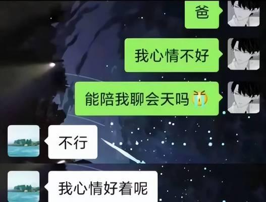模拟器中如何恢复父母的聊天记录？