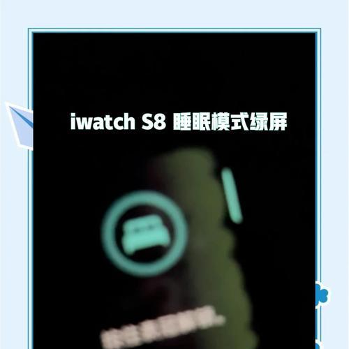 智能手表天气显示异常如何解决？