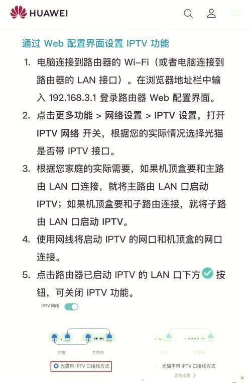 绿米网关通信设置路由器步骤是什么？