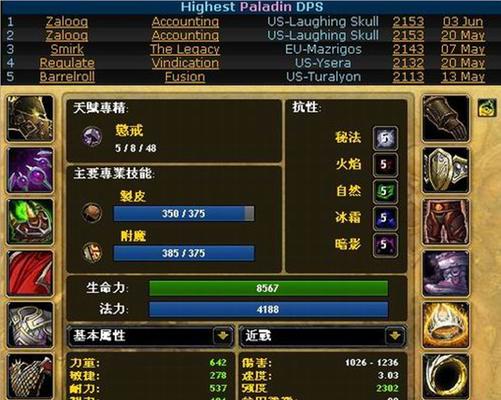 魔兽世界70版本对应哪个服务器？