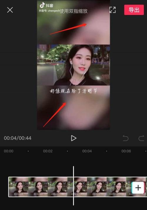 荣耀手机视频剪辑如何更改声道？操作步骤是什么？