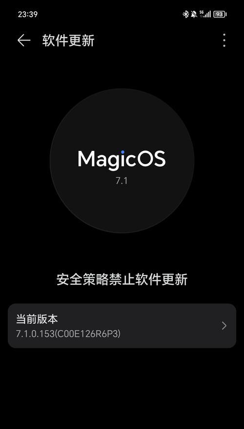 荣耀翻转手机关闭应用方法是什么？