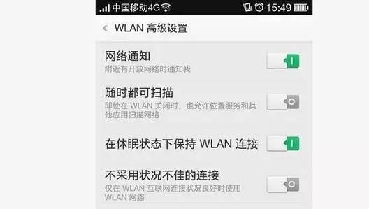 家里断电后wifi为何仍可连接？是什么原因造成的？