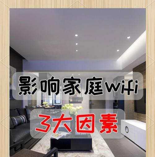 家里断电后wifi为何仍可连接？是什么原因造成的？