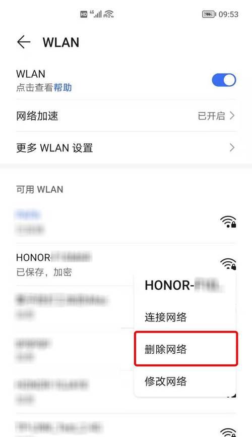 家里断电后wifi为何仍可连接？是什么原因造成的？