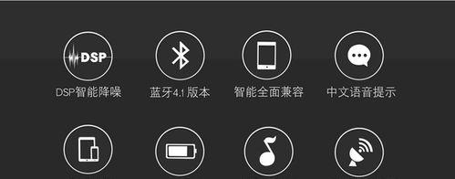 如何配置蓝牙5代耳机模式？