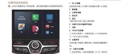 如何配置蓝牙5代耳机模式？