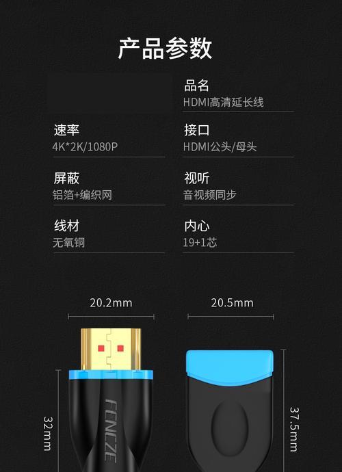机顶盒画面如何传输到笔记本？传输过程中需要注意什么？