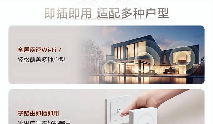智能网关的有线接口如何正确连接？