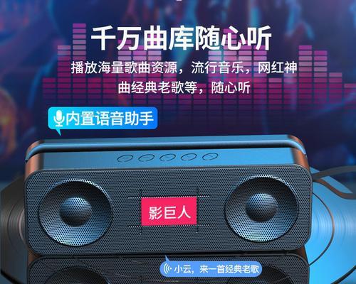蓝牙音响低音炮使用方法是什么？如何让音响上热门？