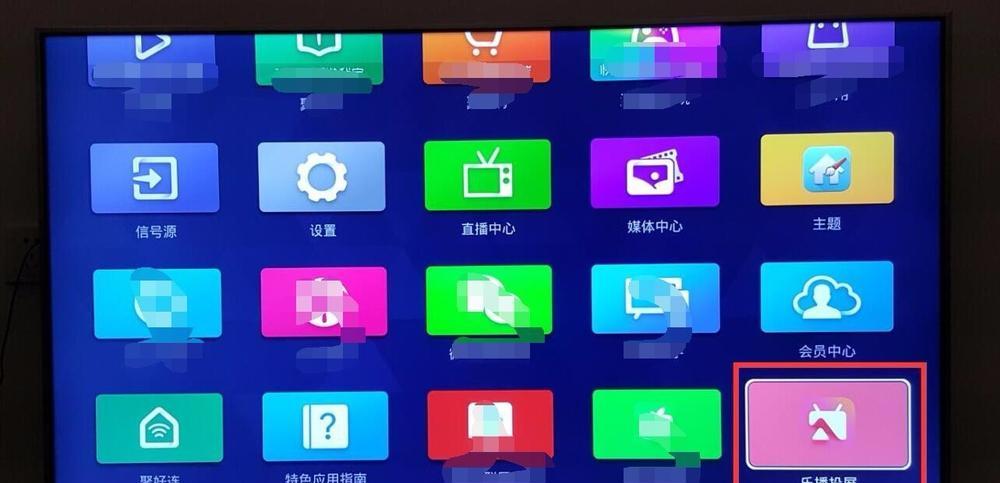 如何在电视机上打开解压游戏？