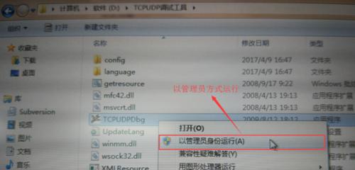 如何在电视机上打开解压游戏？