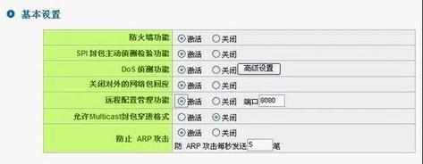 网关拦截广告无法取消怎么办？如何彻底关闭？