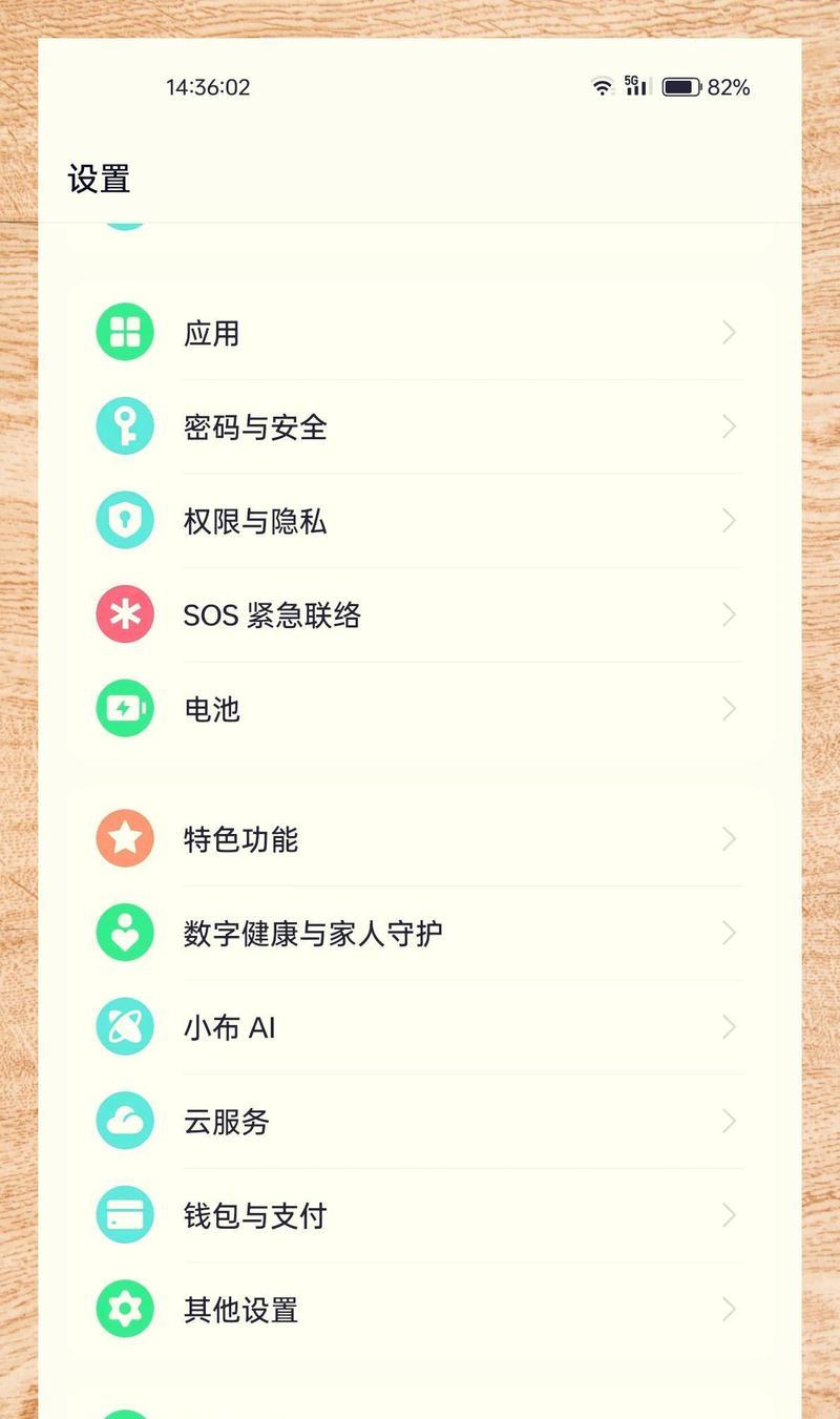 老华为荣耀手机如何开启小窗模式？开启过程中可能遇到哪些问题？