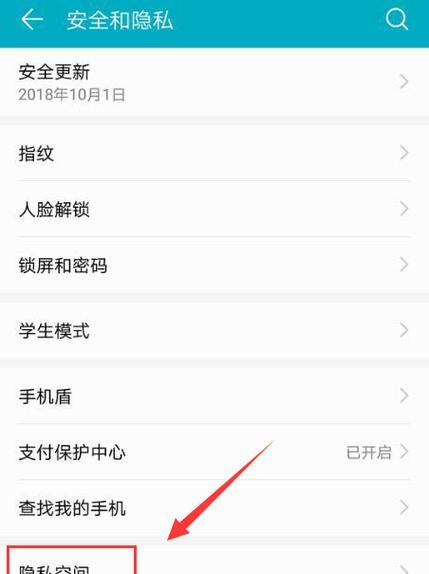 老华为荣耀手机如何开启小窗模式？开启过程中可能遇到哪些问题？