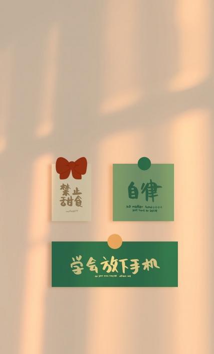 荣耀自律模式怎么设置手机？设置自律模式有哪些步骤？