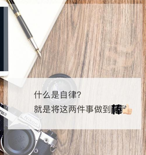 荣耀自律模式怎么设置手机？设置自律模式有哪些步骤？