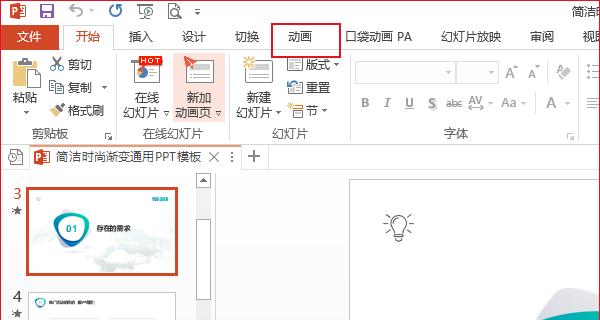 显卡贴纸隐藏取消设置方法是什么？设置后效果如何？