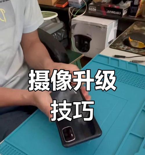增强版后摄像头拍照技巧是什么？