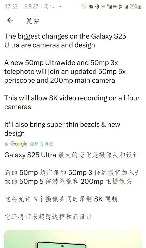 增强版后摄像头拍照技巧是什么？