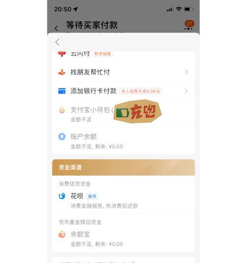 在苏州如何分期购买苹果手机？