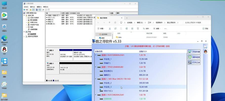 开机无法识别移动硬盘怎么办？解决方法有哪些？