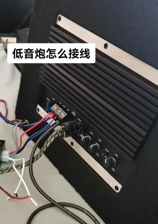 两套系统共用低音炮接线方法是什么？接线时应注意什么？