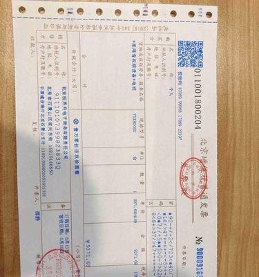 电视机丢失快递公司怎么赔偿？
