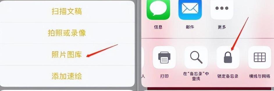 苹果电脑如何设置隐藏相册密码？