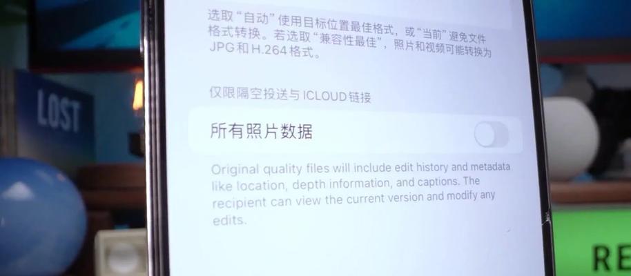 苹果电脑如何设置隐藏相册密码？