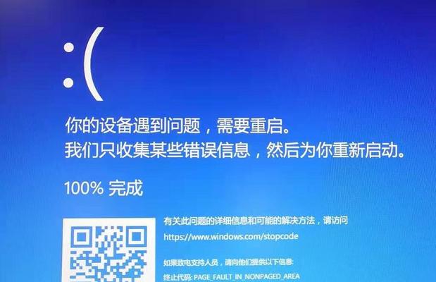 机顶盒安装爱家系统流程？安装中可能遇到的问题有哪些？