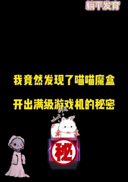 苹果8游戏机刷抖音卡怎么办？解决方法是什么？