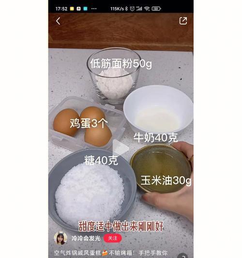 手机软件如何进行鸡蛋兑换？流程是否便捷？