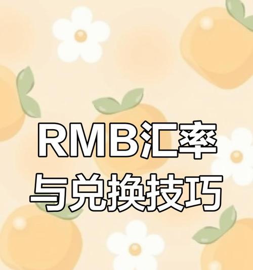 手机软件如何进行鸡蛋兑换？流程是否便捷？