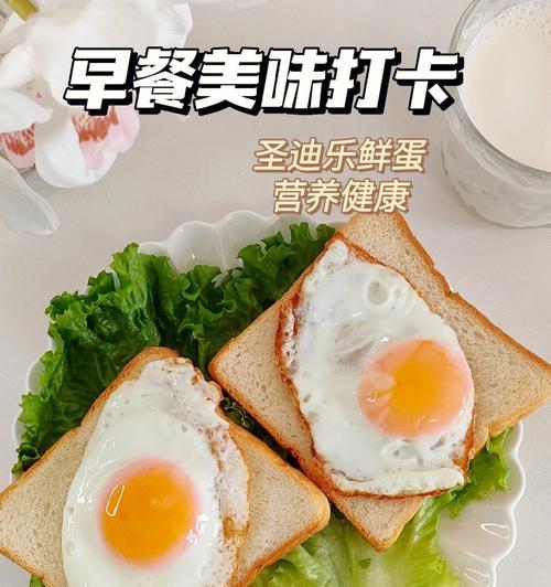 手机软件如何进行鸡蛋兑换？流程是否便捷？