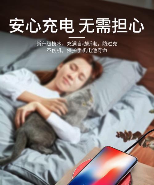 苹果手机无线充电功能是什么？如何使用？