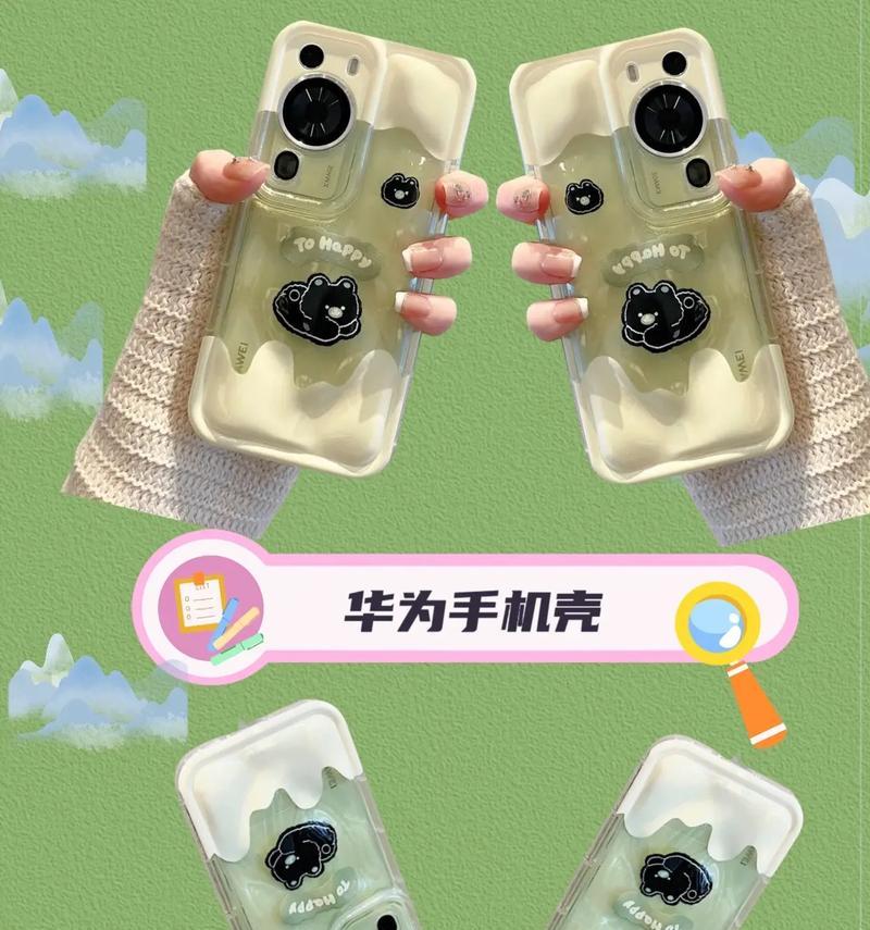 华为原装手机壳拆卸步骤详解？