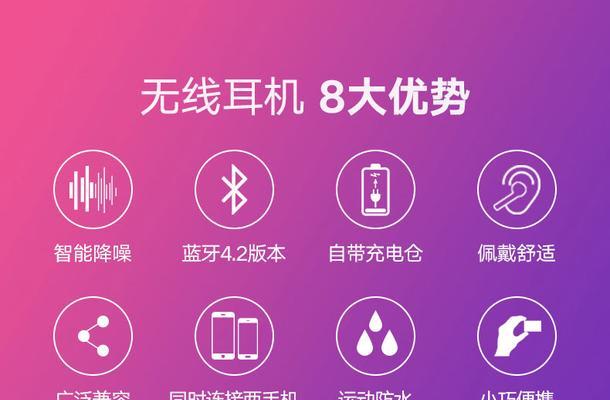 蓝牙耳机苹果无耳塞是什么意思？如何解决？