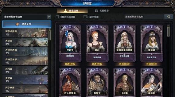 命运方舟服务器启动步骤是什么？遇到问题如何解决？