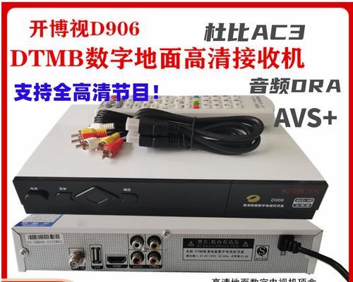 台配数字机顶盒性能如何？与原装机顶盒有何区别？