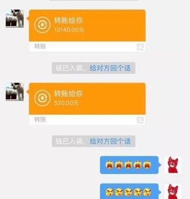 为什么自动转账给苹果手机？自动转账功能的安全性如何？