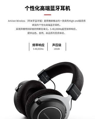 特斯拉如何设置忽略蓝牙耳机？忽略过程中可能遇到哪些问题？