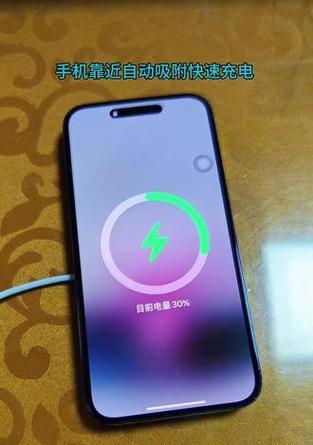 手机充电器不稳定如何解决？