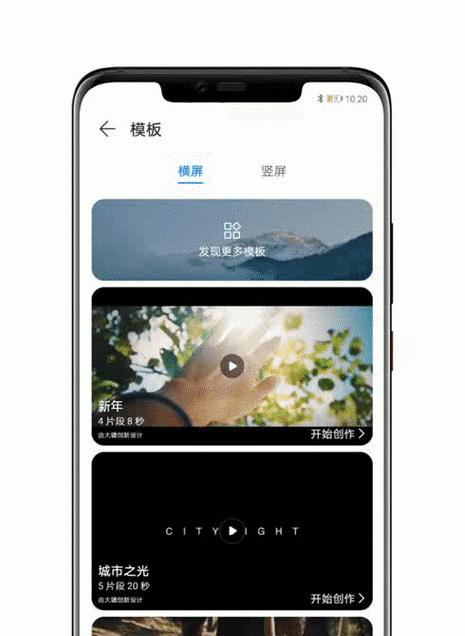 蓝蝶应用在华为手机上如何下载？下载过程中需要注意什么？