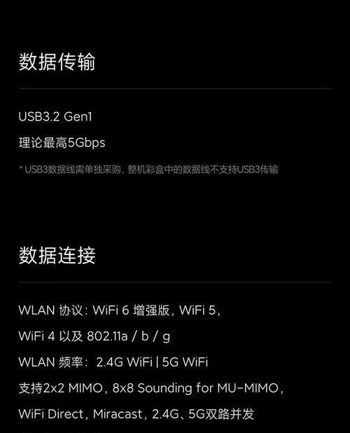 小米6平板电脑如何切换到电脑模式？操作步骤详细吗？