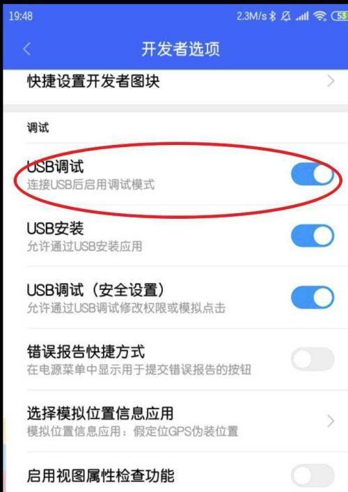 小米6平板电脑如何切换到电脑模式？操作步骤详细吗？