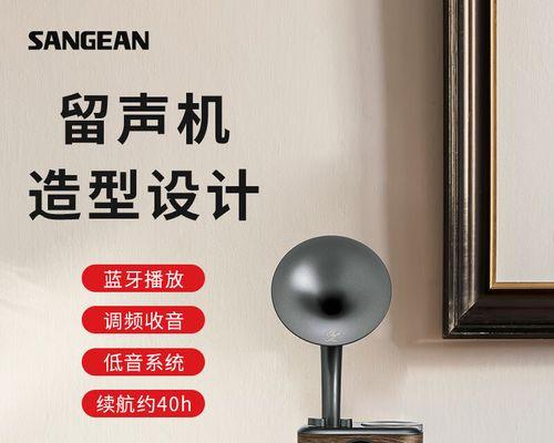卓越音箱低音炮使用方法是什么？使用中常见问题有哪些？