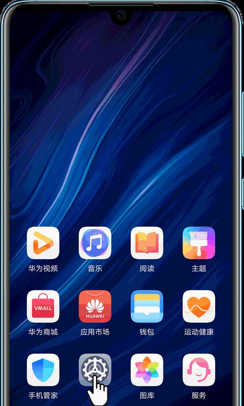 荣耀手机互联下载流程是怎样的？支持哪些功能？